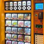 ca lottery vending machines